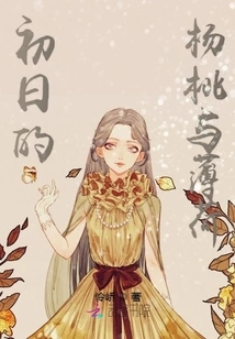 Star Fruits and Mint on the First Day