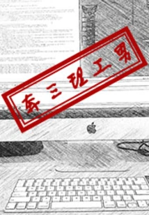 Ben San Polytechnic Male