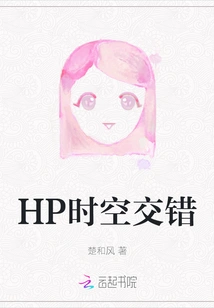 Hp Time and Space Interlacing