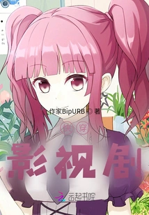 Fast Travel: Movies and Tv Series