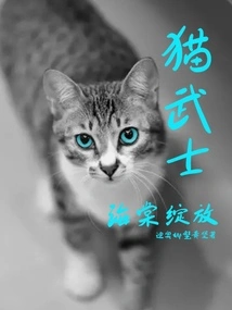 Cat Warrior Begonia Blooms