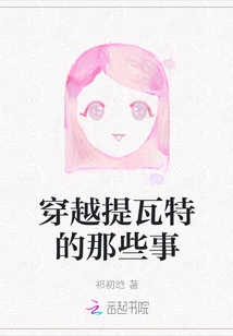 Traveling Through Teyvat