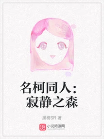 Ming Ke Fan: Forest of Silence