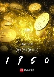 Rebirth of Hong Kong 1950