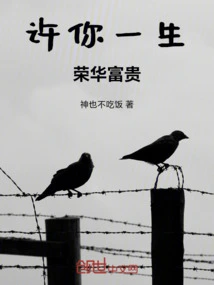 May You Live a Life of Prosperity and Wealth