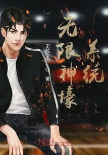 Infinite Divine Trench System