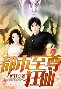 Urban Supreme Crazy Fairy