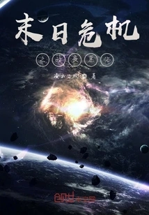 Doomsday Crisis: Dark Night Mu Lin