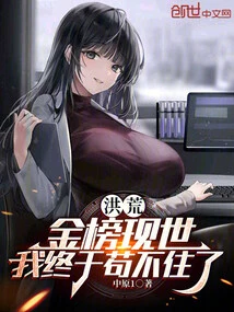 Honghuang: the Golden List is Here, and I Finally Can't Stand it Any Longer