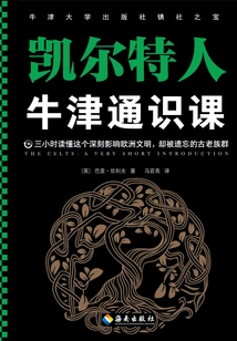 Oxford General Studies: Celts