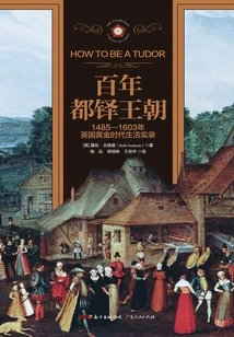 Centenary of the Tudor Dynasty