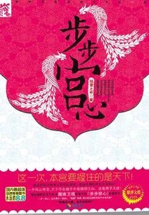 Step by Step Palace Heart