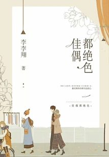 Both Couples Are Stunning