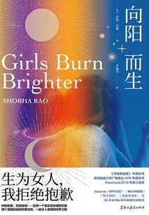 Born Towards the Sun