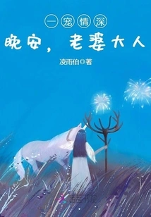 He is the Sunshine between My Fingers