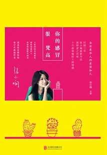 Your Cold Looks Like Van Gogh