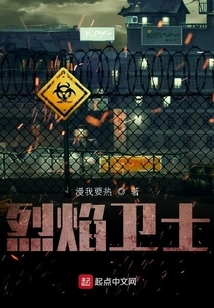 Be the Best Firefighter