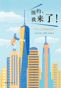 New York, Here I Come!