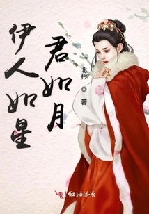 The Beauty is Like a Star and the King is Like the Moon