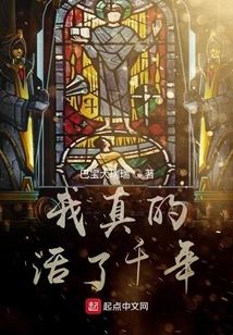 I Have Really Lived for a Thousand Years