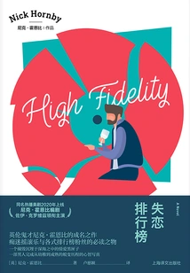 Broken Love Rankings