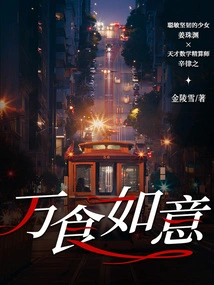 Good Luck with Everything