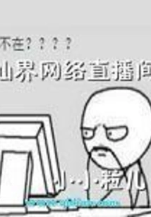 Fairyland Webcast Room