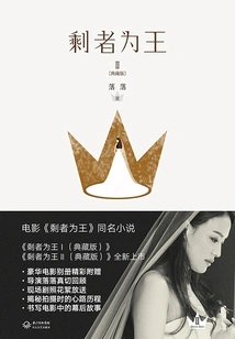 The Last of Us 2 (collector's Edition)