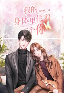 There is You Living in My Body