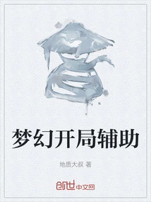 Dream Start Assistant