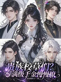 Aristocratic School Ladies? Shh! Full Level Daughter Slowly Flirting