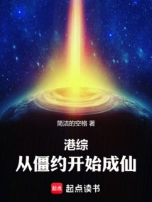 Hong Kong Variety Show: Becoming a Fairy from a Dead Date
