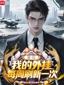 Hong Kong Comprehensive: My Plug-in is Refreshed Once a Week