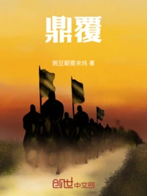 Traveling Through the Three Kingdoms: Rising from the Railway Administration
