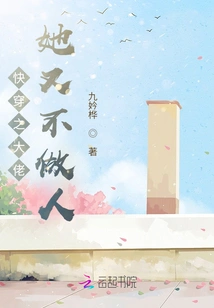 The Boss of Kuaiwen is Not a Good Person