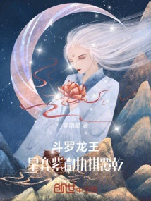 Douluo Dragon King Plays Ziwei, Holding the Chess to Overturn Qian