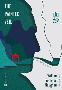 Veil (selected Works of Somerset Maugham)