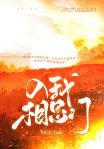 Enter My Lovesickness Gate