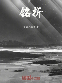 Mingzhe