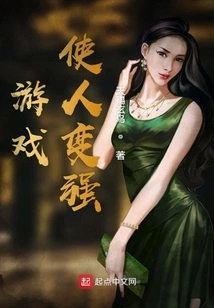 The Strongest Game Master