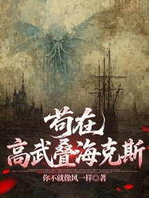 Gou Zai Gao Wu Stack Hex