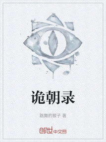 Wei Chao Lu