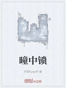 Zhongzhongsuo