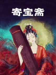 Jibaozhai