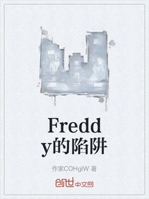 Freddy's Trap