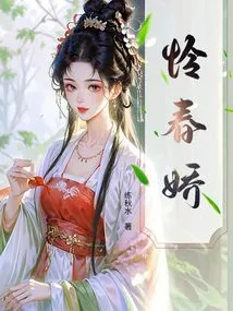 Lian Chunjiao