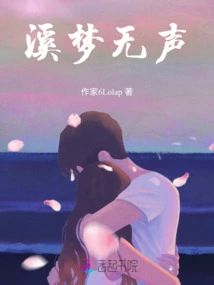 Xi Meng Silent