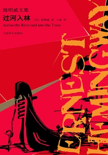 Across the River and into the Woods (collected Works of Hemingway)