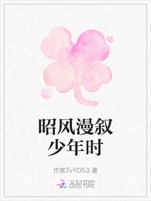 Zhao Feng Talks About His Youth