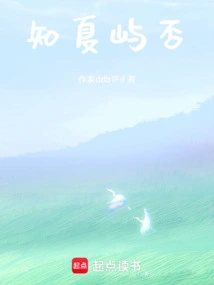 Do You Know Xiayu?